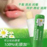 香港代购 德国herbacin小甘菊敏感修护润唇膏滋润天然无色防裂