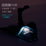 1.2米USB 2.0 3.0分线器HUB集线器TF卡读卡器绕线器多功能usb扩展