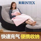 Intex充气沙发床懒人沙发单人椅子创意卧室阳台折叠榻榻米小豆袋