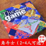 包邮桌面游戏角斗士棋2-4人版 Blokus 方块游戏四人版益智桌游