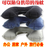 汽车充气枕 办公旅行必备 折叠U型充气护颈枕 车载颈枕头枕保健枕