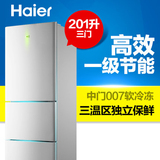 Haier/海尔 BCD-201STPA 201升电冰箱三门家用 节能静音农村可送