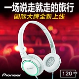 【外包装破损】Pioneer/先锋 SE-MJ512头戴式音乐耳麦 旅游 耳机