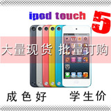 原装二手苹果iPod touch5/6 itouch5/6代 32G MP4/5游戏机 播放器