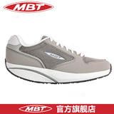 【天猫预售】包邮MBT 1997浅灰色经典复古系带女鞋休闲鞋700709