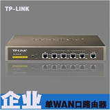 TPLINK R4148宽带路由器 网吧 企业 高速路由器 网址过滤 80用户