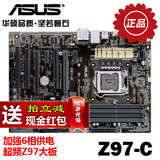 Asus/华硕 Z97-C 大板Z97主板ATX 支持M.2固态硬盘 全新国行正品