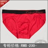 CK专柜正品代购 新品男士BOLD本命年大红色全棉三角内裤U8901-BD7