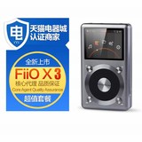 Fiio/飞傲X3K X3第二2代hifi无损MP3发烧音乐随身播放器有屏歌词