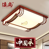 现代新中式吸顶灯卧室灯具正方形实木方形LED客厅卧室餐厅灯饰