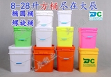 8-28升公斤塑料方桶椭圆桶螺旋桶食品级桶农药化工桶带盖批发水桶