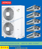 Hitachi/日立 变频中央空调 VAM-mini系列 适用90～200平房型