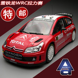 1:18雪铁龙C4 WRC拉力赛AA特卖 AUTOart仿真合金汽车模型