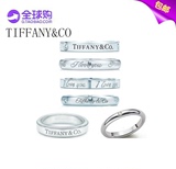 正品代购Tiffany/蒂芙尼铂金镶钻18k戒指男女对戒情侣款戒指包邮