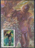 法国 波利尼西亚 1983 绘画艺术 采摘水果 邮票 极限片