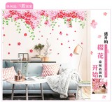 特大浪漫樱花墙贴卧室温馨床头田园电视墙客厅背景风景墙壁纸贴画