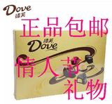 白色情人节礼物包邮德芙Dove巧克力精心之选礼盒装280g