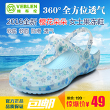 VEBLEN2016夏季新款印花洞洞鞋果冻鞋女鞋沙滩鞋坡跟厚底凉拖鞋