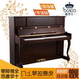 CAROD/卡罗德钢琴全新高端立式钢琴柚木色T23-T进口配置全国包邮