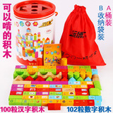 儿童桶装木制积木100粒数字拼音识汉字宝宝益智力玩具1-2-3-6周岁