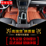 本田XRV缤智8八代9九代雅阁9.5思域理念S1改装专用全包围汽车脚垫