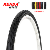 Kenda建大26寸轮胎 26*1.5 1.75 防刺山地车自行车彩色外胎 K1112