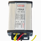 5V50W变压器/穿孔灯9MM外漏灯箱电源/LED外漏字专用变压器