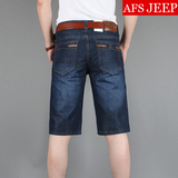薄款夏装AFS/JEEP牛仔短裤 男装五分裤 时尚休闲男裤 修身中裤子