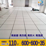 全钢防静电地板抗静电PVC活动机房地板600*600*35高品质