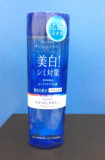 日本代购正品 资生堂水之印 蓝瓶 导入式美白化妆水200ml爽肤水