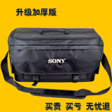 索尼摄像机包EA50 Z7C NX3 NX100 Z100 EX1R 198P 2200E摄像机包