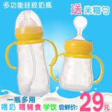 正品婴儿宽口径带吸管手柄防胀气抗菌奶瓶宝宝全硅胶多用米糊奶瓶