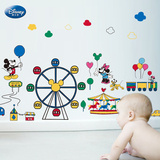 迪士尼可移墙贴 卧室自粘背景装饰 儿童房幼儿园可爱卡通米奇乐园
