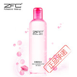 正品ZFC玫瑰卸妆水 脸部深层清洁眼部唇部卸妆油温和不刺激卸妆液