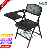 厂家直销 加固折叠培训椅子 带写字板会议椅 可翻板折叠椅 透气椅