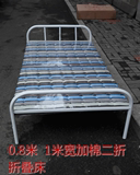 1米1.2米四折折叠床/午休床0.65米0.85加棉二折高档加固单人铁床