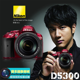 终身保修 Nikon/尼康D5300套机 专业入门级数码单反相机媲美D5500