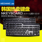 【小苍外设店】机械键盘Skydigital LED/C1-LED cherry轴