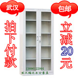 武汉文件柜铁皮柜档案柜资料柜钢制办公柜玻璃门带锁加厚五层