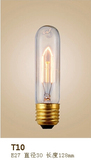 爱迪生复古灯泡 E27复古光源钨丝创意艺术T10长笛长度125 15W 40W