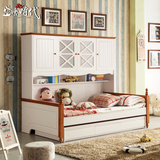 盛唐时代 地中海风1.35米儿童床带衣柜架子美式乡村卧室单人床