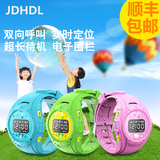 JDHDL儿童智能手表监听GPS卫星定位电话小天才手表儿童防丢追踪器