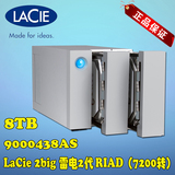 顺丰LaCie/莱斯二盘位2big磁盘阵列 8TB雷电2代/USB3.0 9000438AS