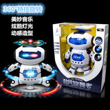 儿童智能机器人劲风炫舞者旋转跳舞灯光音乐机器人男孩益智玩具