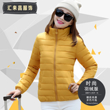 冬装外套女2015韩版新款羽绒棉服女短款学生棉袄修身显瘦加厚棉衣