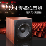 Shinco/新科 N8低音炮10寸无源音箱家庭影院客厅电视音响5.1声道