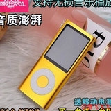 Apple随身听 ipod nano 5代正品小瘦子苹果MP3/MP4播放器 录音笔