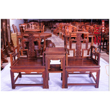 红木家具 原木宫廷中式古典 方形老挝大红酸枝木圈椅 实木太师椅