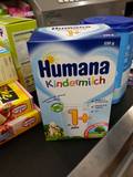 德国直邮 瑚玛娜Humana1+ 一岁 婴幼儿益生菌奶粉12个月 550G
