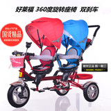 新款双胞胎双人儿童三轮脚踏车双座宝宝三轮车童车婴儿手推车童车